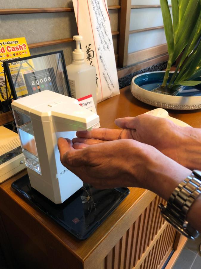 Fujiya Ryokan Kiotó Kültér fotó