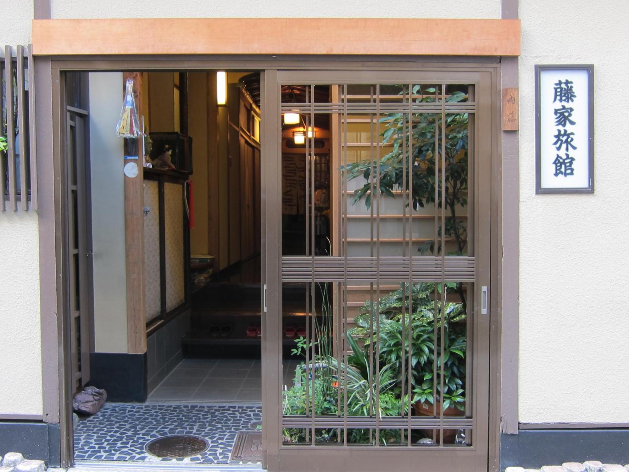 Fujiya Ryokan Kiotó Kültér fotó