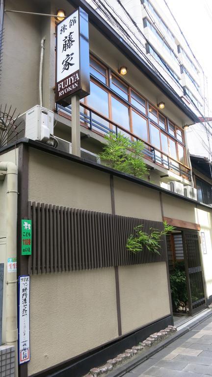 Fujiya Ryokan Kiotó Kültér fotó