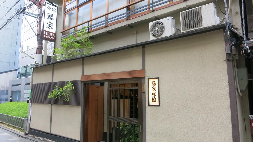 Fujiya Ryokan Kiotó Kültér fotó